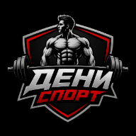 Дени Спорт